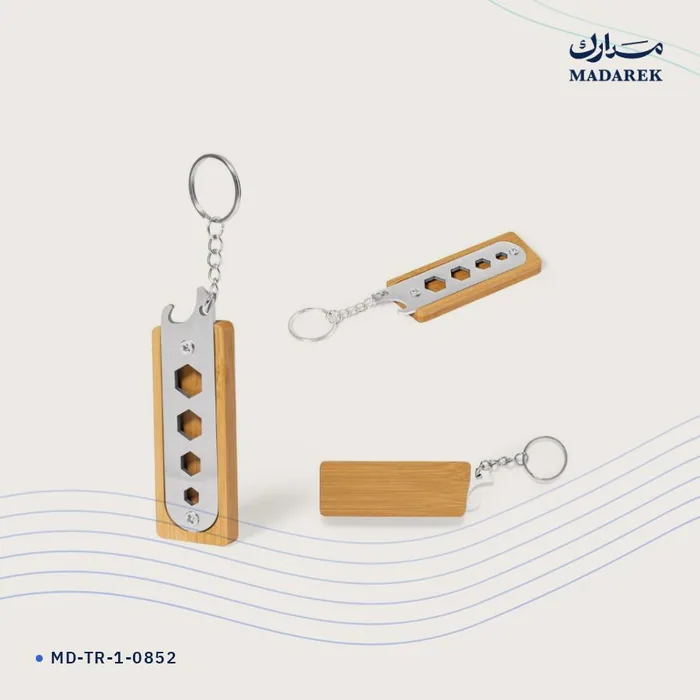 ميدالية مفاتيح