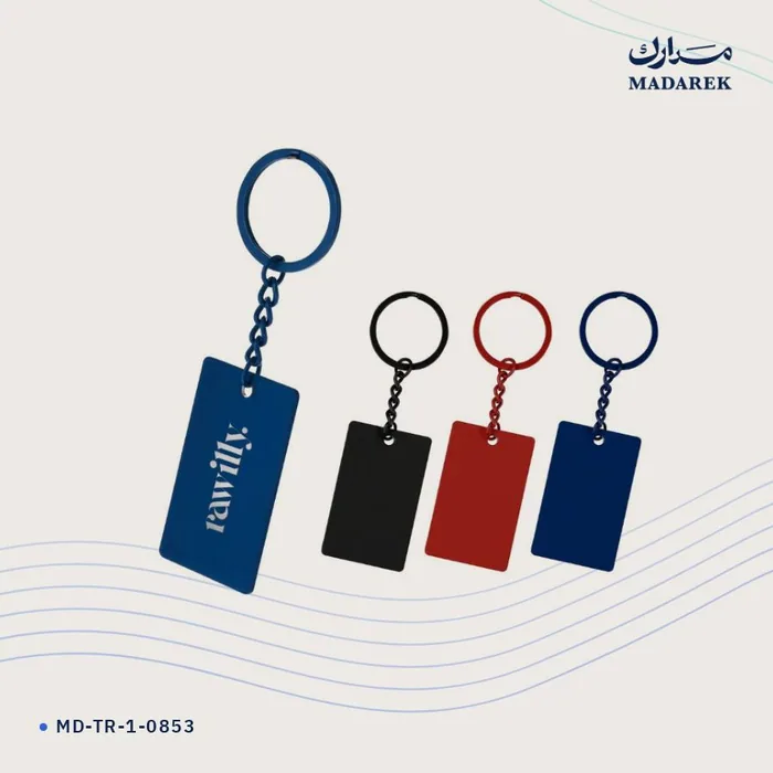 ميدالية مفاتيح — معدن