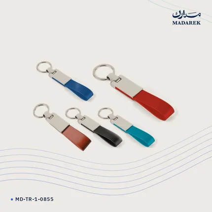 ميدالية مفاتيح — معدن