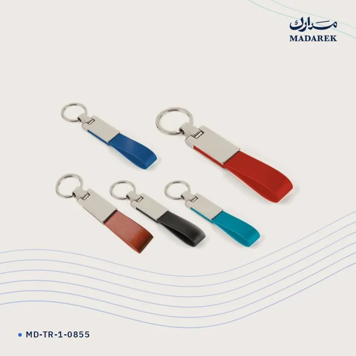 ميدالية مفاتيح — معدن