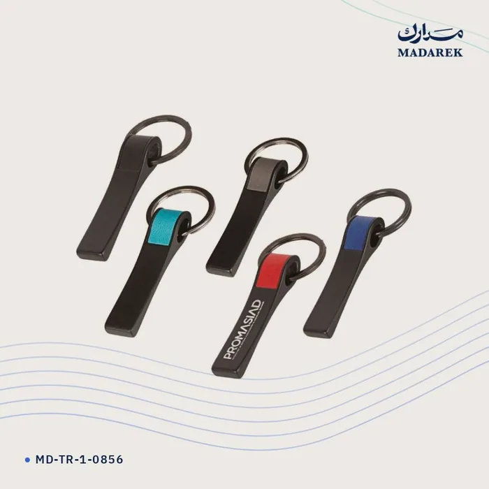 ميدالية مفاتيح — معدن