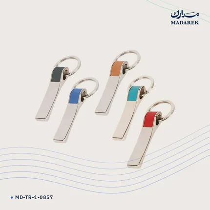 ميدالية مفاتيح — معدن