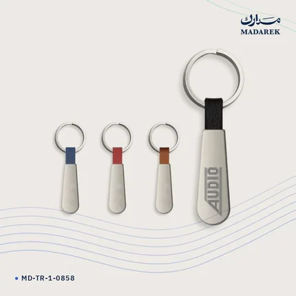 ميدالية مفاتيح — معدن