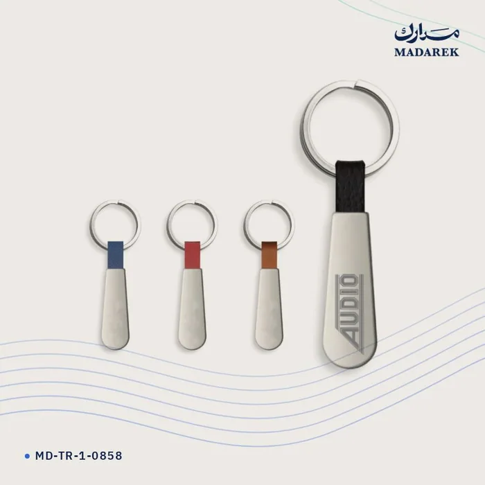 ميدالية مفاتيح — معدن
