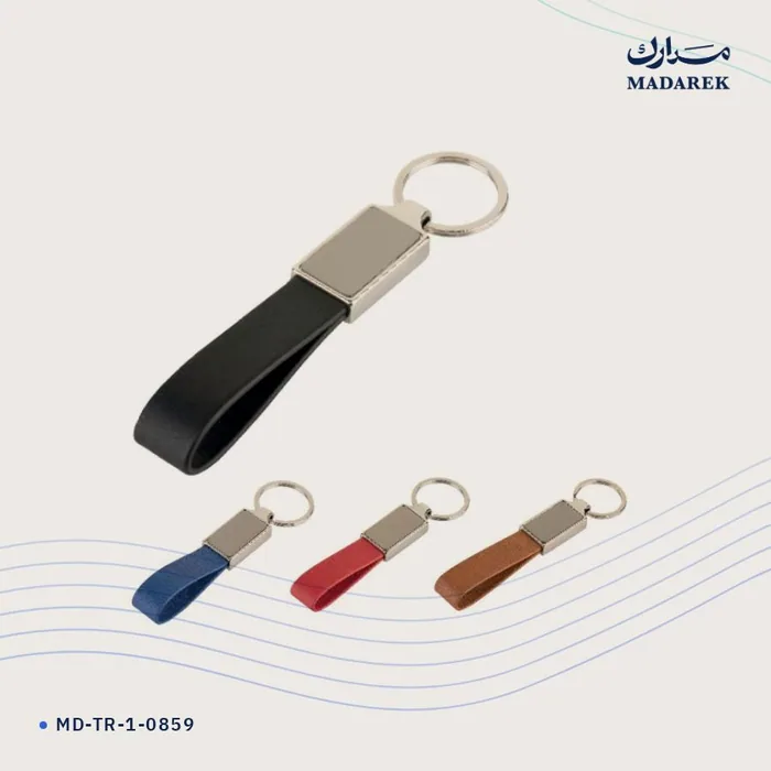 ميدالية مفاتيح — معدن · جلد