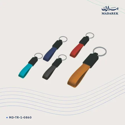 ميدالية مفاتيح — معدن · جلد