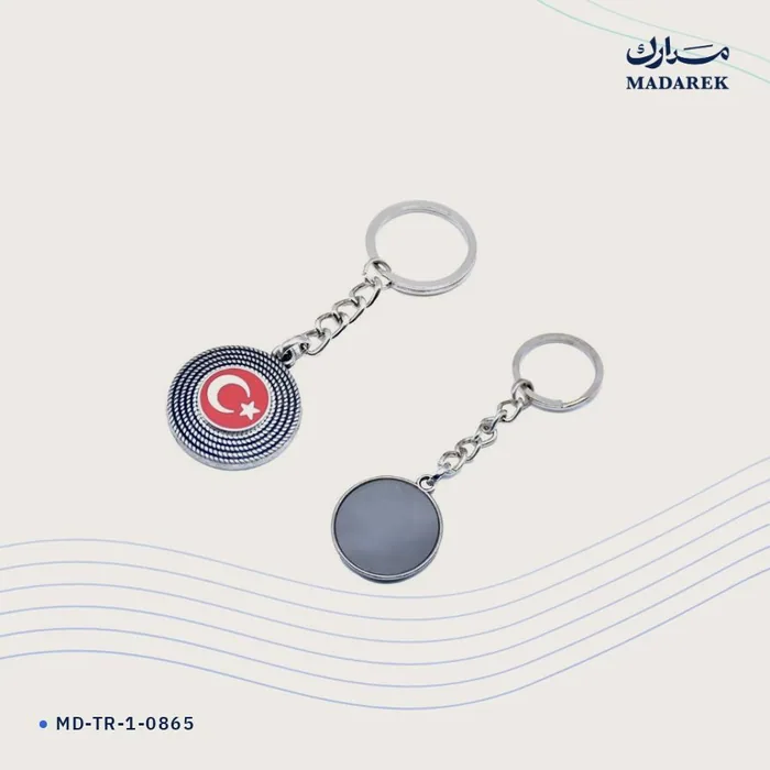 ميدالية مفاتيح — معدن