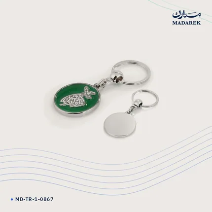 ميدالية مفاتيح — معدن