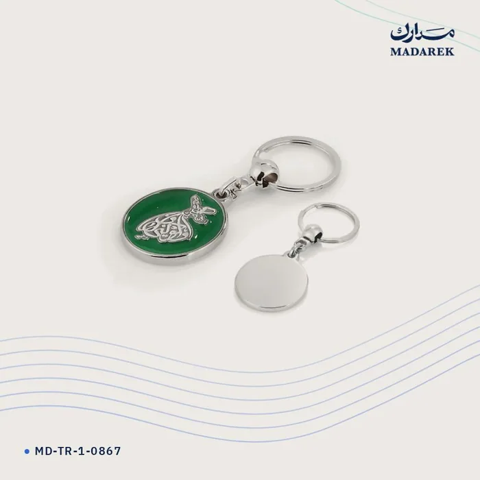 ميدالية مفاتيح — معدن