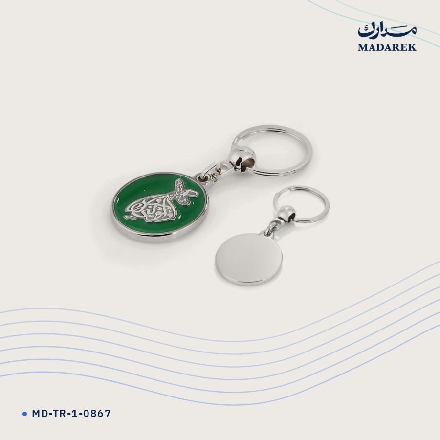 ميدالية مفاتيح معدن MD-TR-1-0867