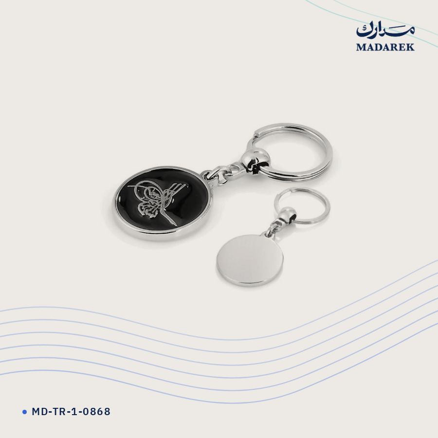 ميدالية مفاتيح معدن MD-TR-1-0868