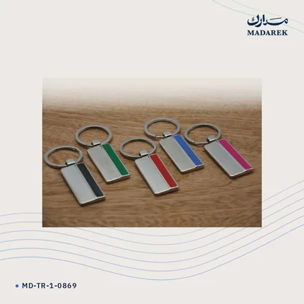 ميدالية مفاتيح — معدن