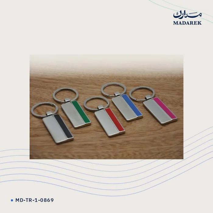ميدالية مفاتيح — معدن