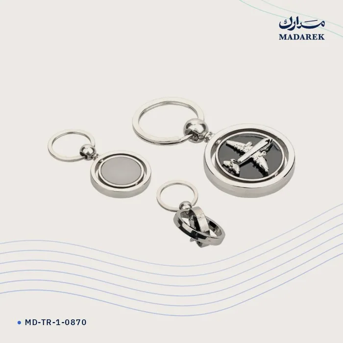 ميدالية مفاتيح — معدن