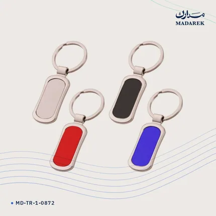 ميدالية مفاتيح — معدن