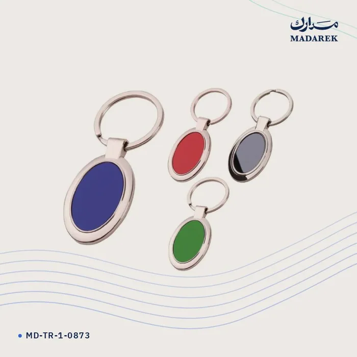 ميدالية مفاتيح — معدن