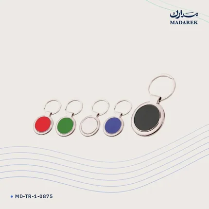 ميدالية مفاتيح — معدن