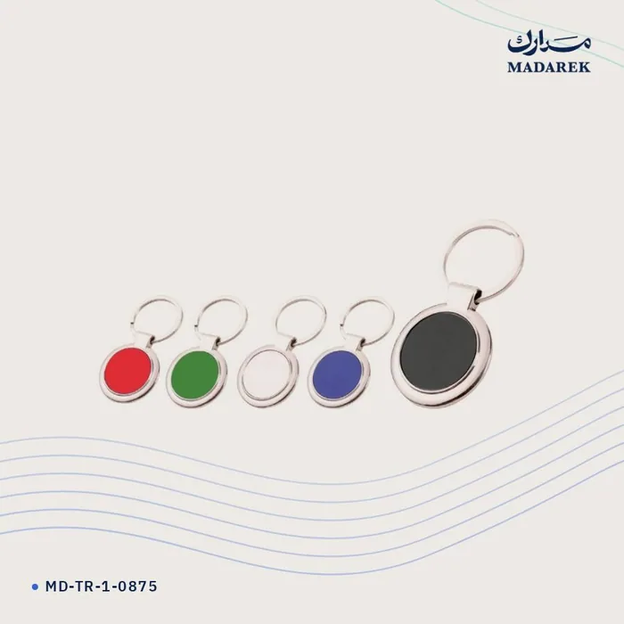 ميدالية مفاتيح — معدن