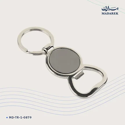ميدالية مفاتيح — معدن · مع فتاحة