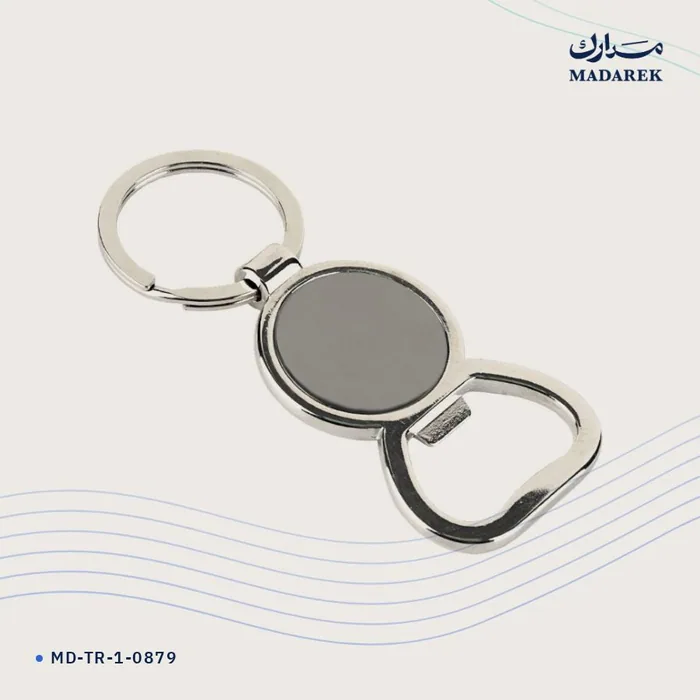 ميدالية مفاتيح — معدن · مع فتاحة
