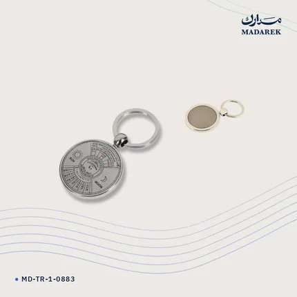 ميدالية مفاتيح — معدن