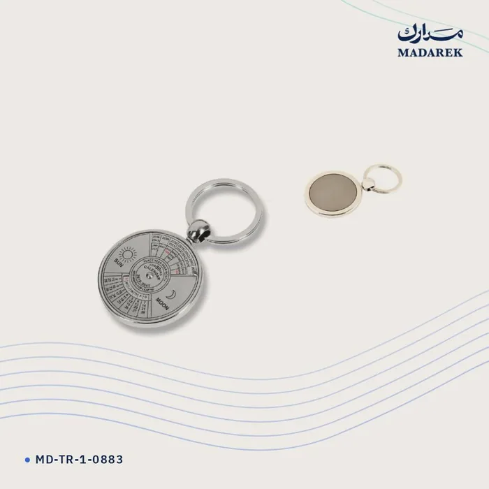 ميدالية مفاتيح — معدن