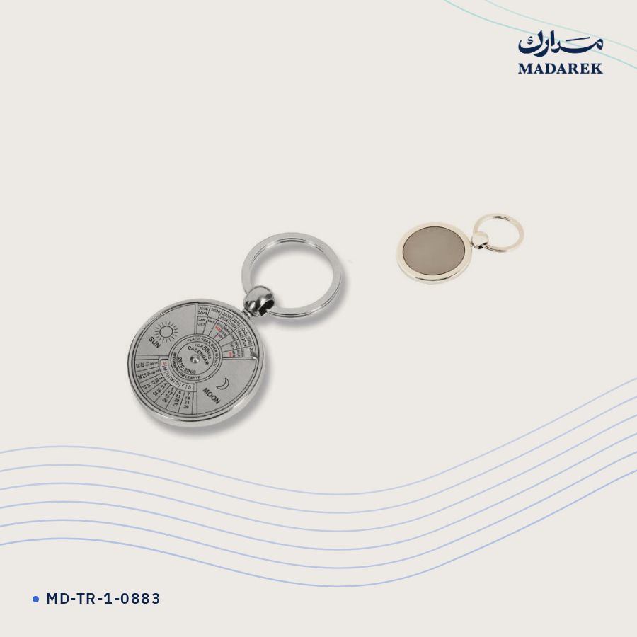 ميدالية مفاتيح معدن MD-TR-1-0883