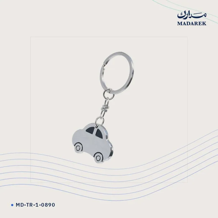 ميدالية مفاتيح — معدن
