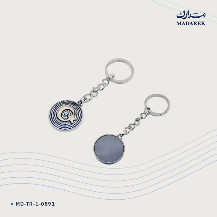 ميدالية مفاتيح — معدن