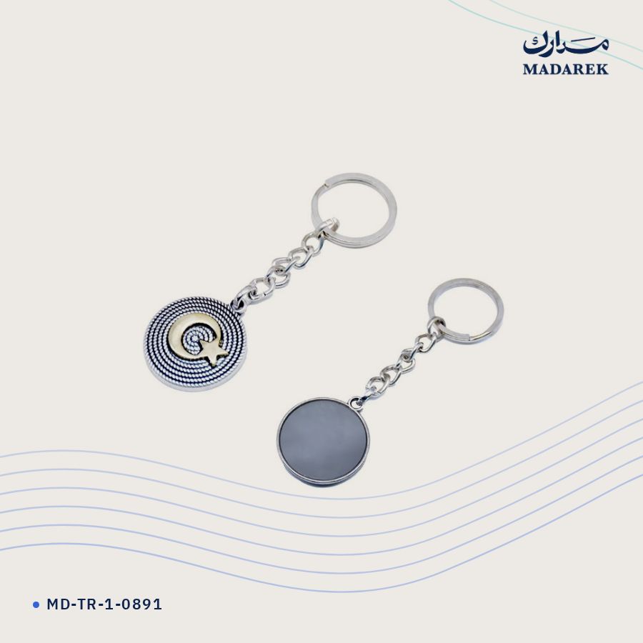 ميدالية مفاتيح معدن MD-TR-1-0891