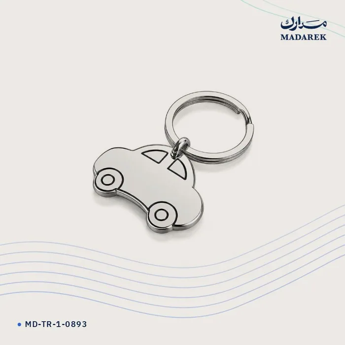 ميدالية مفاتيح — معدن