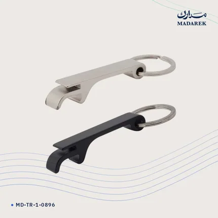 ميدالية مفاتيح — معدن · مع فتاحة