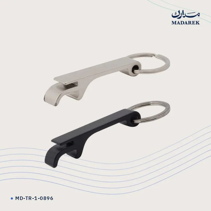 ميدالية مفاتيح — معدن · مع فتاحة