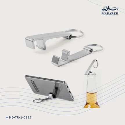 ميدالية مفاتيح — معدن