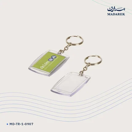 ميدالية مفاتيح