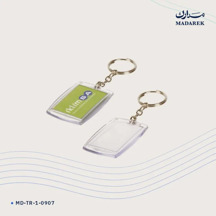 ميدالية مفاتيح