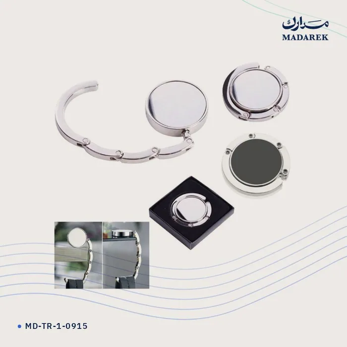 علاقة حقيبة معدنية — معدن