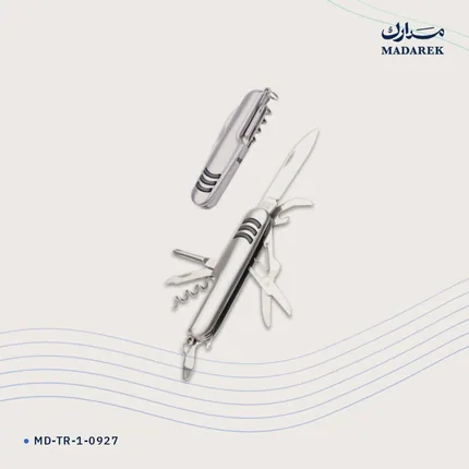 أداة جيب متعددة الوظائف