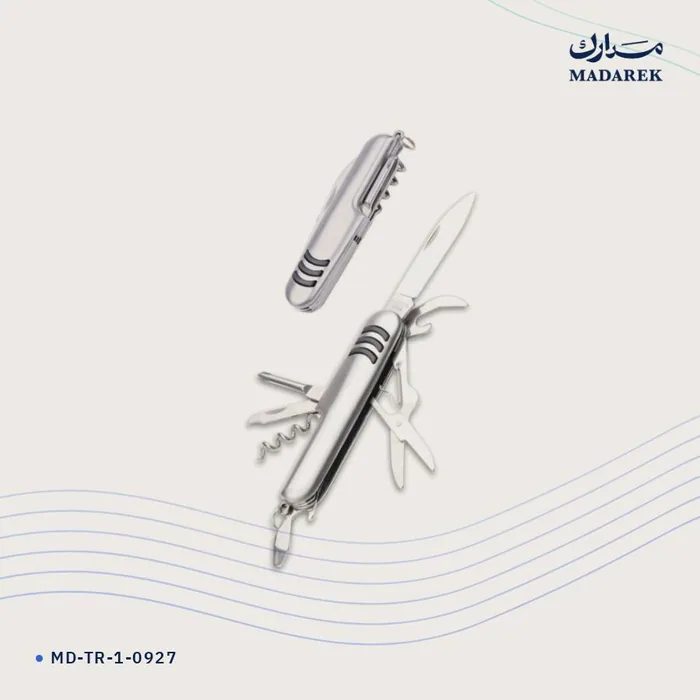 أداة جيب متعددة الوظائف