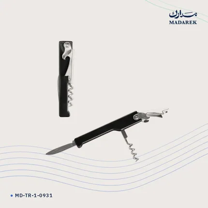 أداة جيب متعددة الوظائف