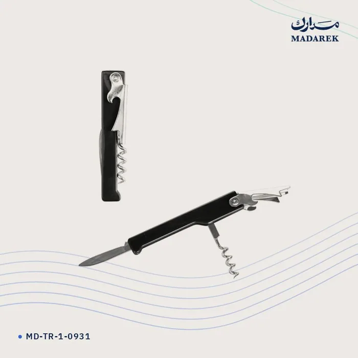 أداة جيب متعددة الوظائف