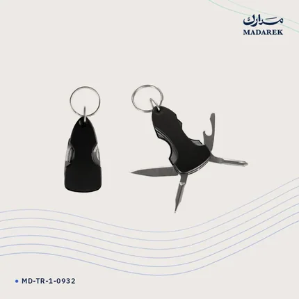 ميدالية مفاتيح