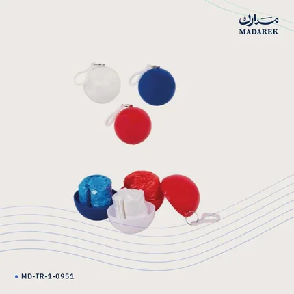 معطف مطر