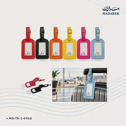 بطاقة حقيبة سفر