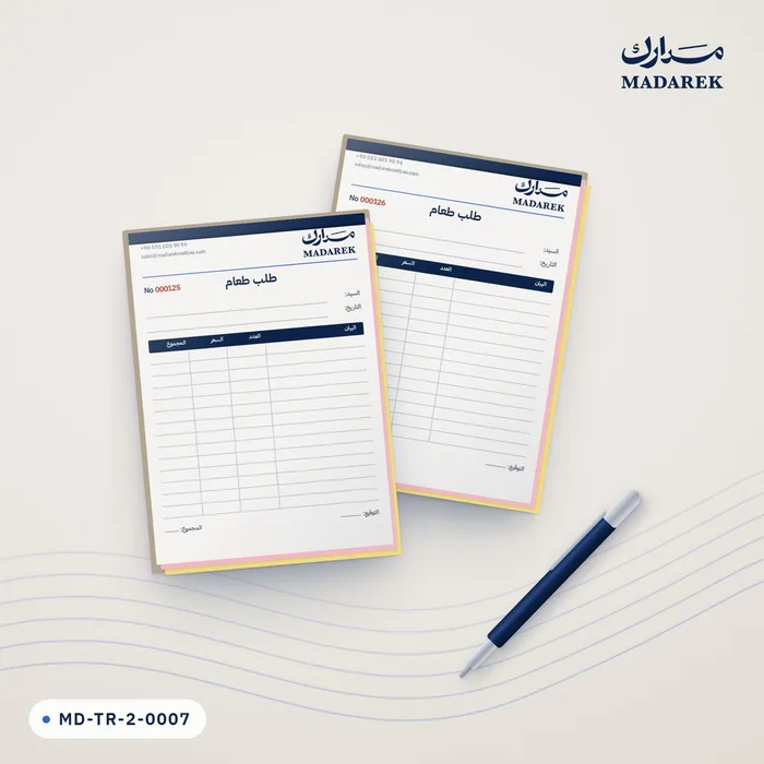 دفتر طلبات مطعم — 10×14 سم · 100 ورقة