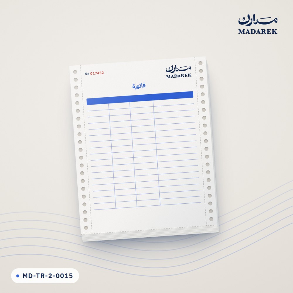نماذج متصلة مطبوعة