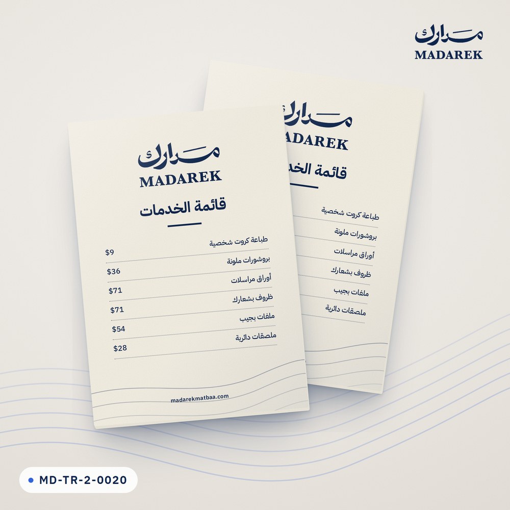 بطاقة كرتونية A4