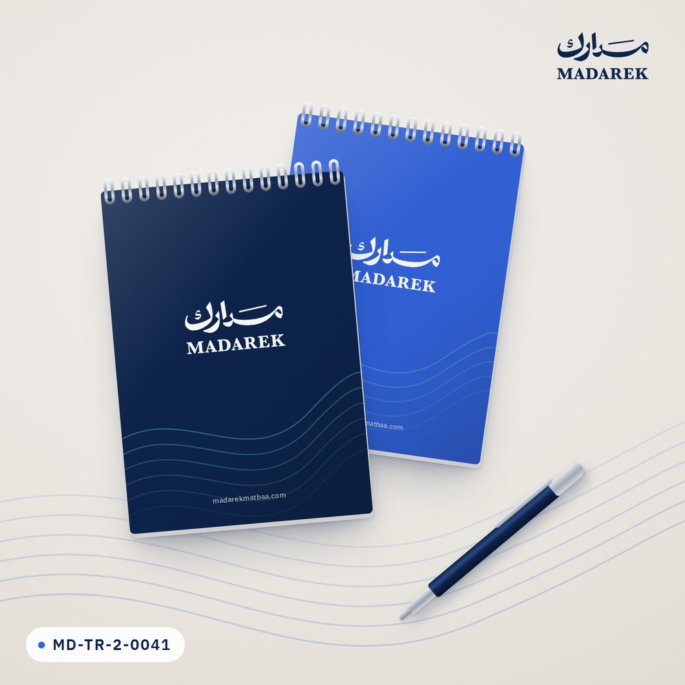 مطبعة بنغازي: دفاتر ملاحظات مطبوعة بهوية مدارك