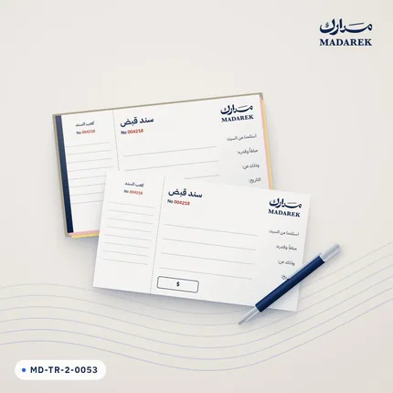 دفتر إيصالات بكعب — ربع A4 · 100 ورقة