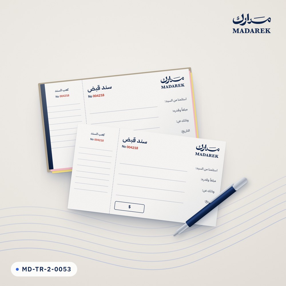 دفتر إيصالات بكعب